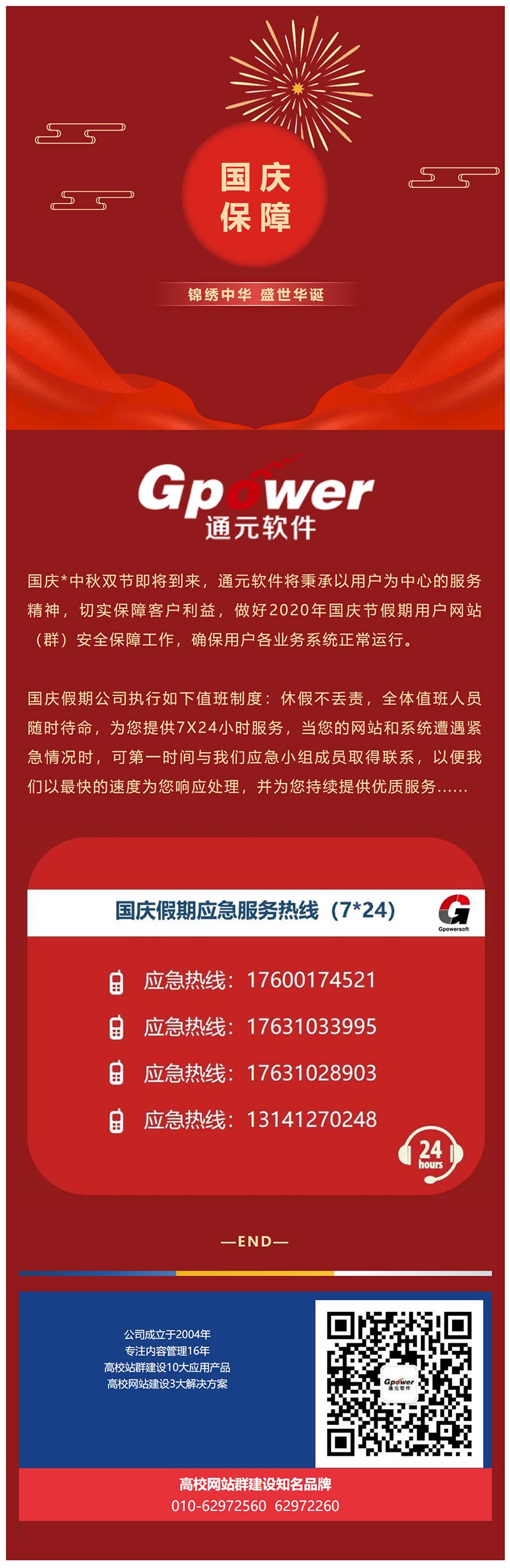 (gu)cֵ֪ͨ.jpg