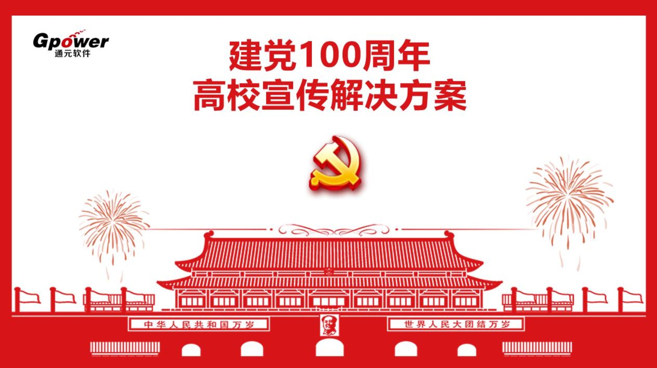 QQ؈D20201217100450