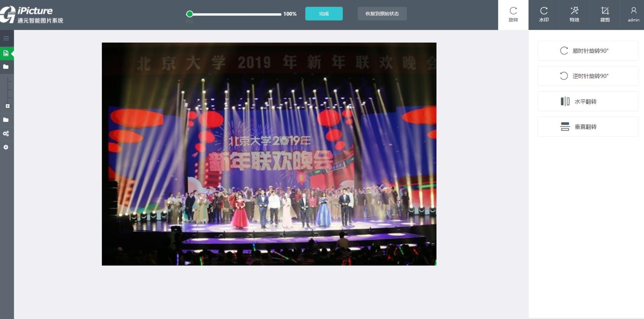 QQ؈D20201217095400