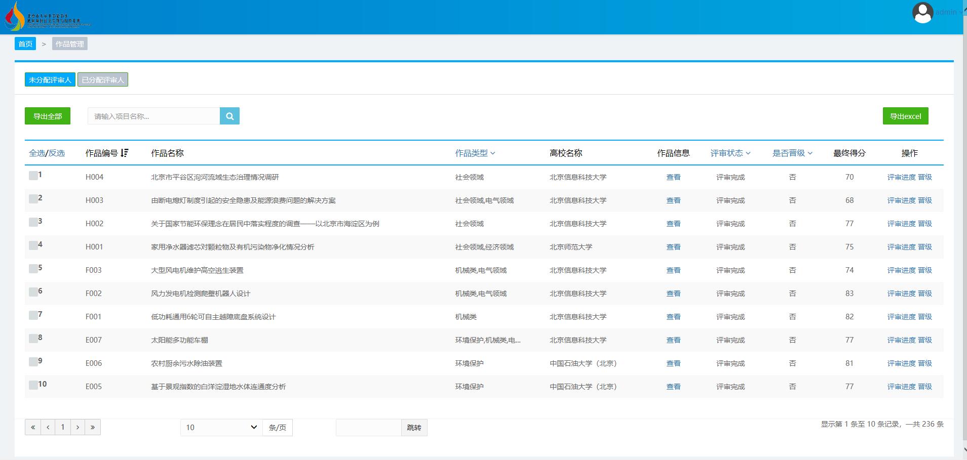 C:\Users\huyan\Desktop\QQ؈D20201222101917.jpgQQ؈D20201222101917